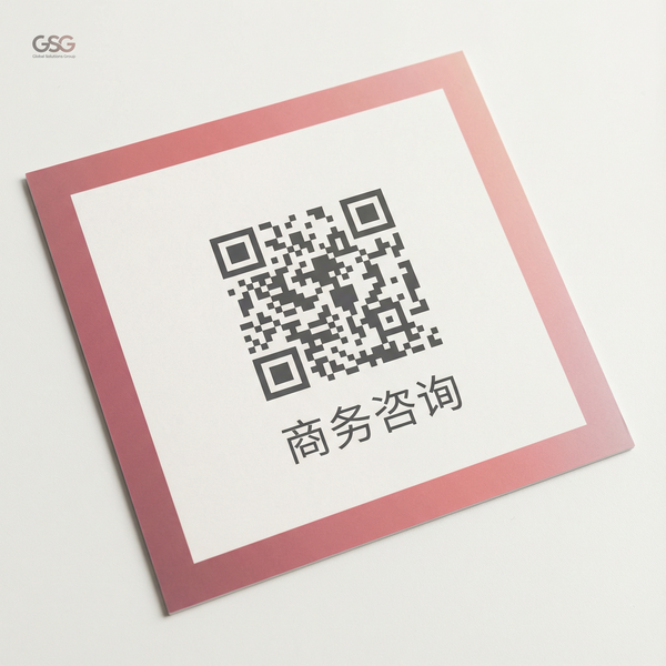 草莓视频商务合作